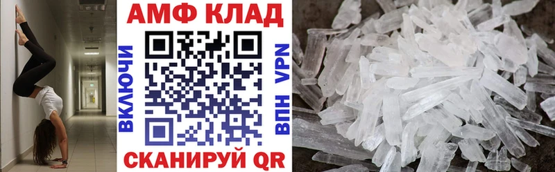 АМФЕТАМИН Premium  купить наркоту  Екатеринбург 