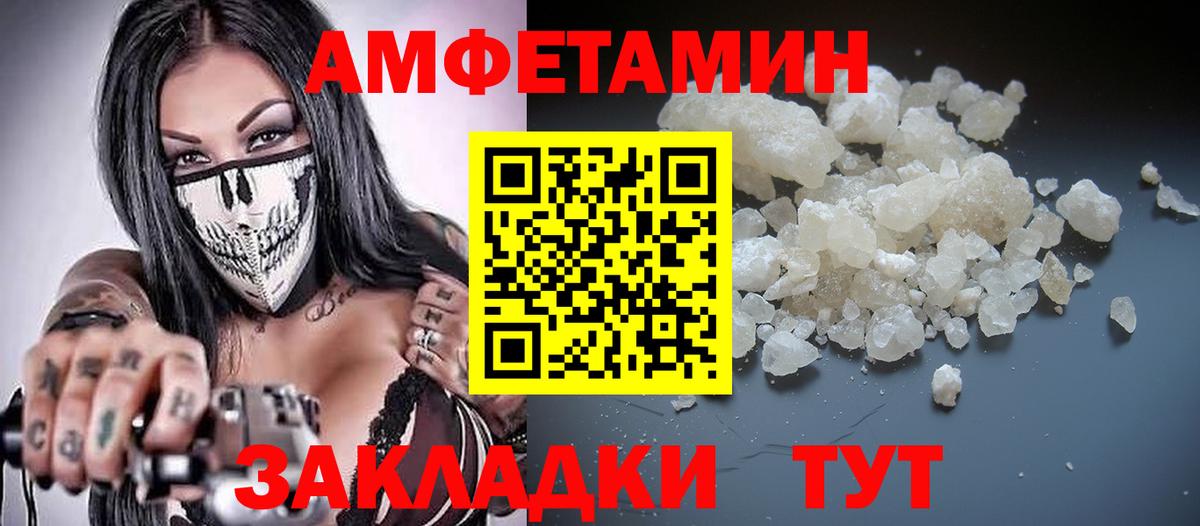 Amphetamine  маркетплейс клад  Амфетамин 98%  Екатеринбург 
