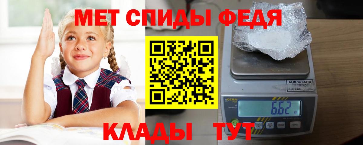 АМФ Розовый Екатеринбург