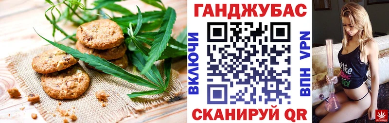 Еда ТГК конопля  Екатеринбург 
