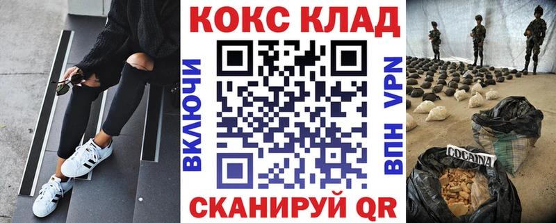 Кокаин Эквадор  Екатеринбург 