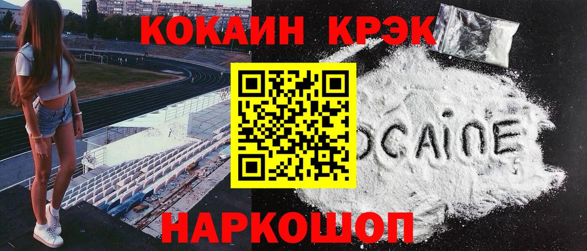 Кокаин 99% Екатеринбург