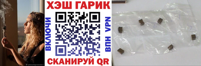 ГАШ гашик Екатеринбург