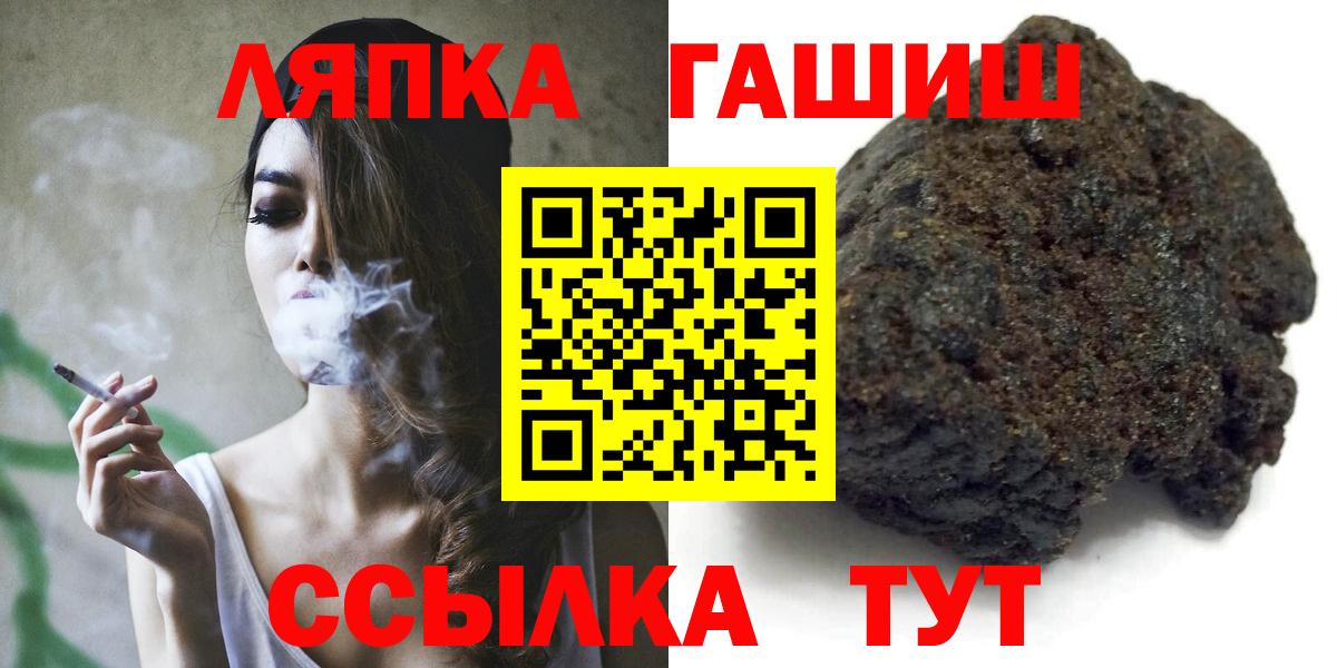Гашиш убойный  Гашиш Cannabis  Вход с VPN  Екатеринбург 