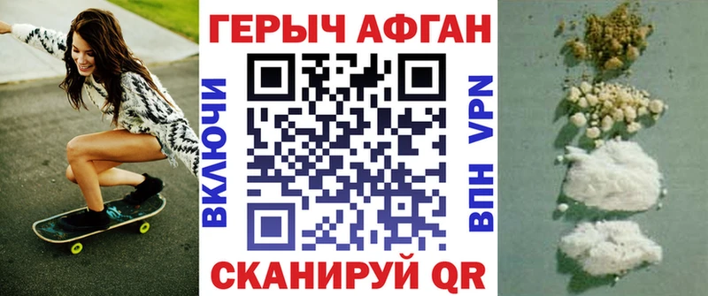купить наркотики сайты  Екатеринбург  OMG ссылки  Героин афганец 