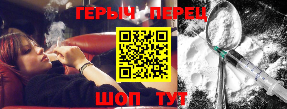 Героин Афган  Екатеринбург 