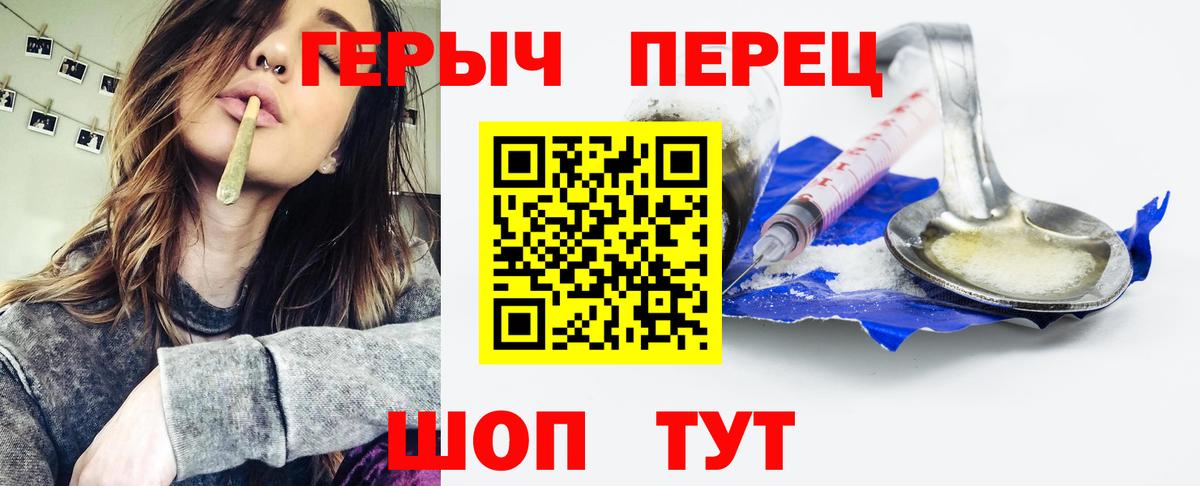 Метамфетамин Екатеринбург