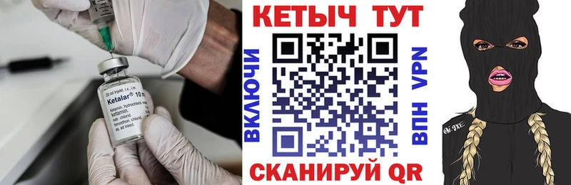 закладки  Екатеринбург  КЕТАМИН VHQ 