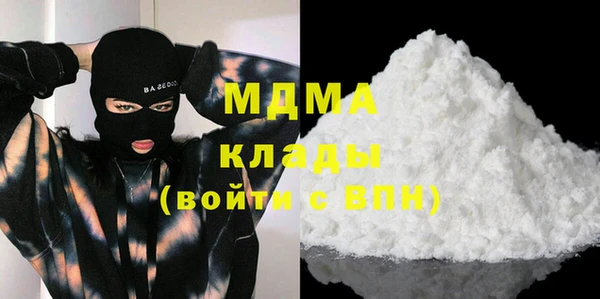 MESCALINE Магадан