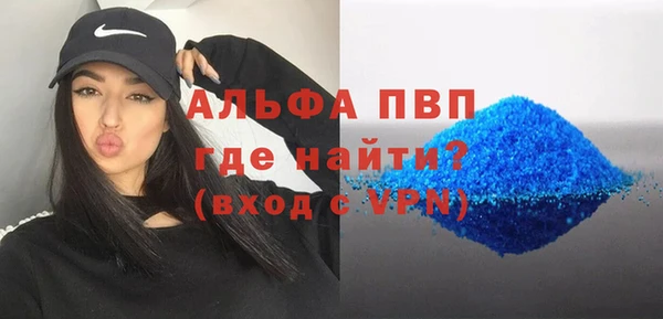 а пвп мука Магас