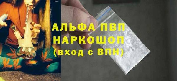 MESCALINE Магадан