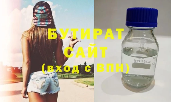 прущая мука Майский