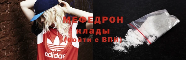 а пвп мука Магас