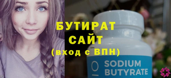 прущая мука Майский