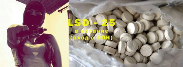 MESCALINE Магадан