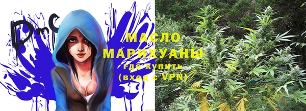 MESCALINE Магадан