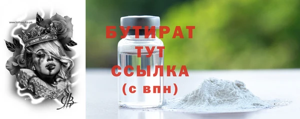 а пвп мука Магас