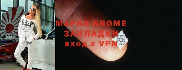 прущая мука Майский