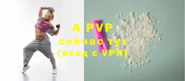 а пвп мука Магас