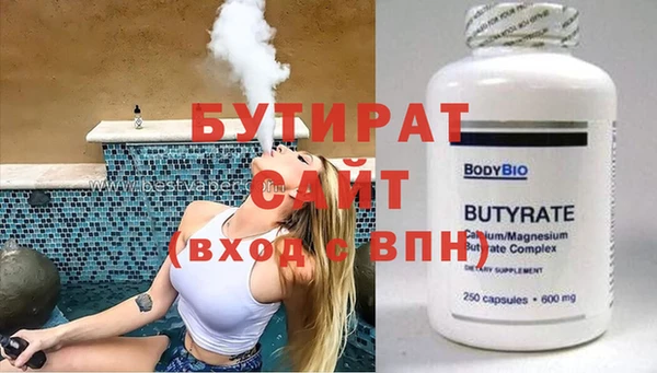 MESCALINE Магадан
