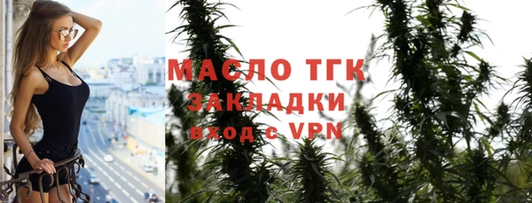 MESCALINE Магадан