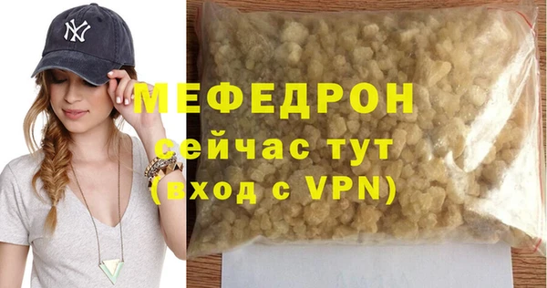 MESCALINE Магадан