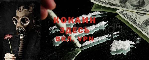 марки nbome Себеж