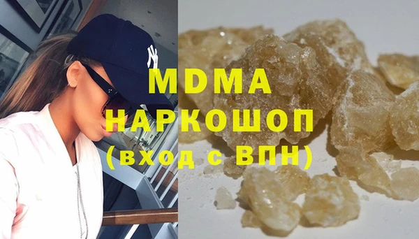 MESCALINE Магадан