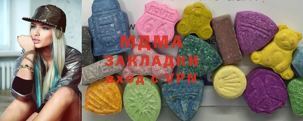 MESCALINE Магадан