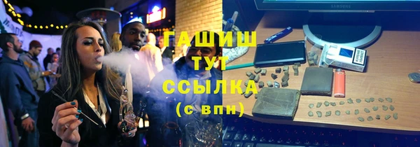 а пвп мука Магас