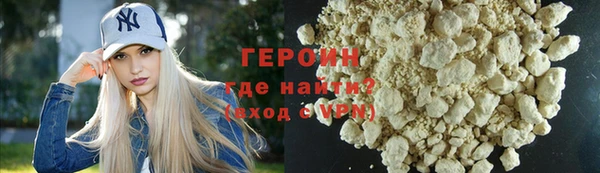 MESCALINE Магадан