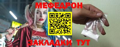 трава Гусь-Хрустальный