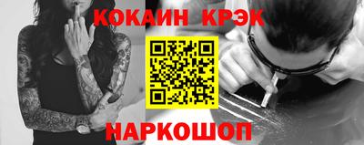 ALPHA PVP Гусев