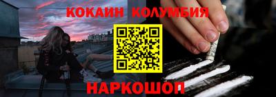 трава Беслан