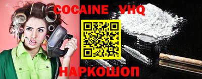 spice Берёзовский