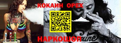 мескалин Донской