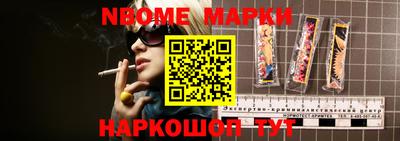 мескалин Донской