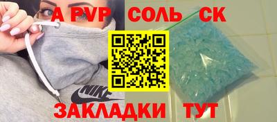 трава Гусь-Хрустальный