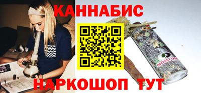 трава Беслан