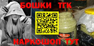 трава Беслан