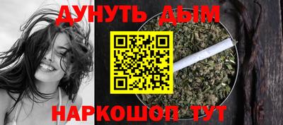 трава Беслан