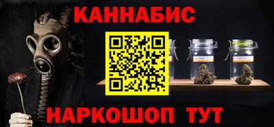 трава Беслан