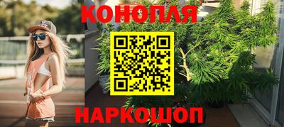 ALPHA PVP Гусев