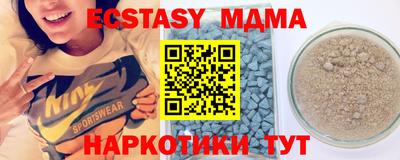 ALPHA PVP Гусев