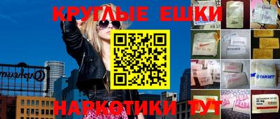 PSILOCYBIN Ирбит