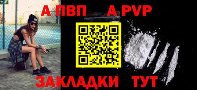 трава Беслан