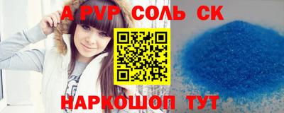 трава Беслан