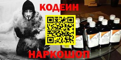 трава Беслан