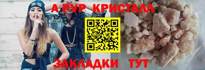 трава Гусь-Хрустальный