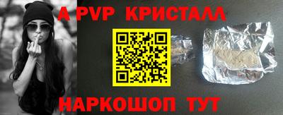 мескалин Донской